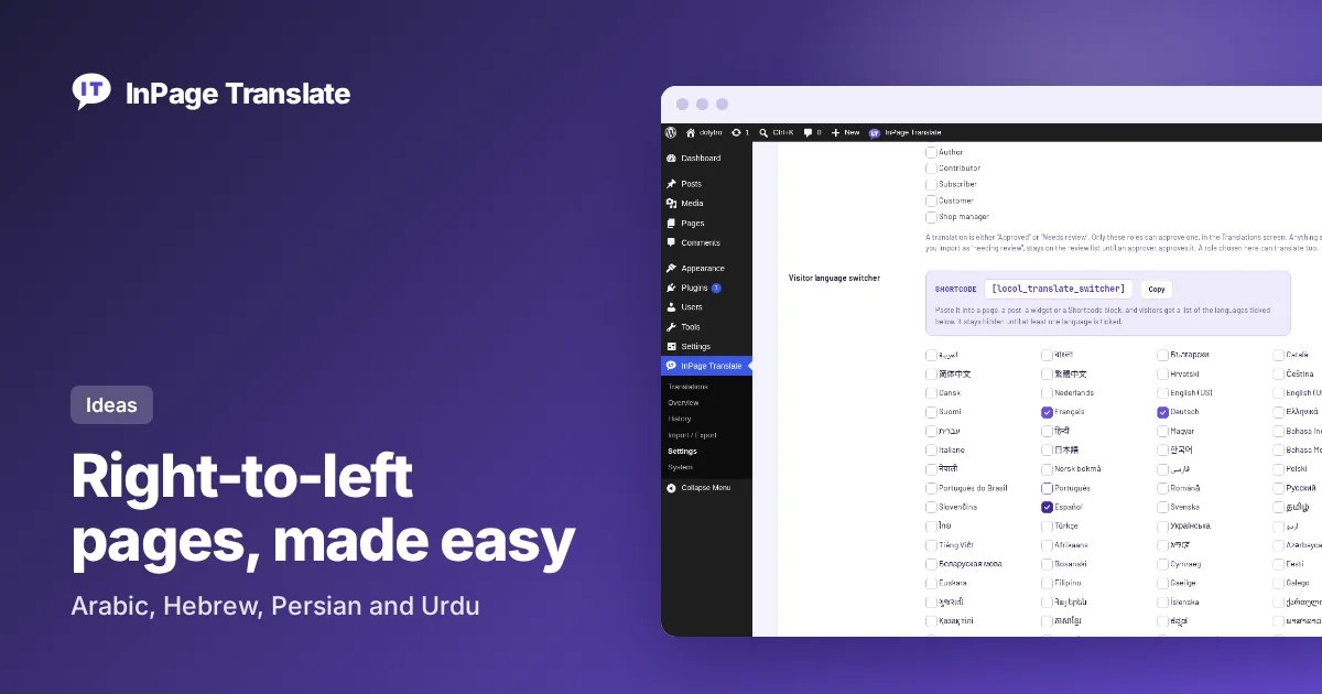 InPage Translate language switcher settings in WordPress with 70+ languages, including Arabic and Hebrew